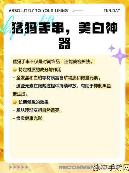 创造与魔法象牙获取全攻略,揭秘象牙的珍贵来源