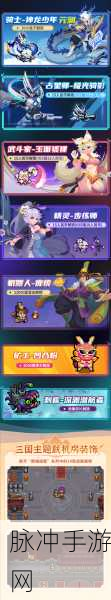 元气骑士新篇章,花园熊猫,揭秘神秘伙伴的守护与互动奥秘