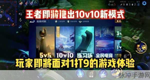 王者荣耀，蓝色方究竟位于屏幕上方还是下方？