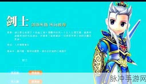 热血江湖中狮子吼的正确打开方式