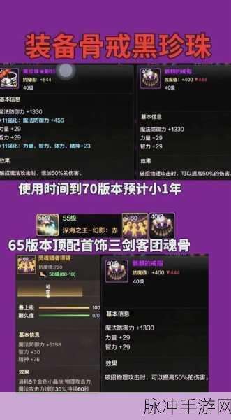 DNF抉择之证，解锁荣耀之路的必备钥匙