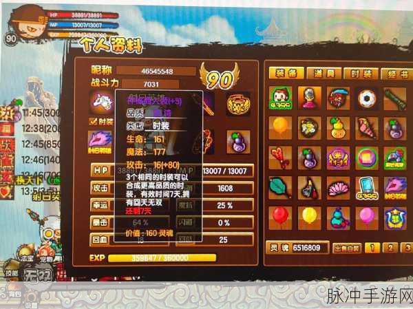 造梦西游3暑期大转盘疑云，六次机会变三次？