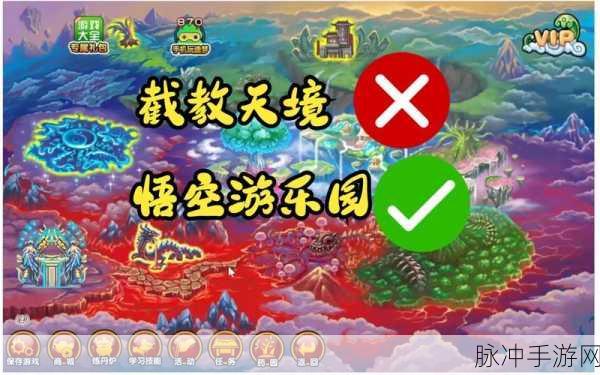 造梦西游3暑期大转盘疑云，六次机会变三次？