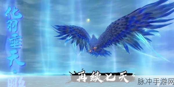妄想山海鲲的进化之谜，满级并非唯一条件