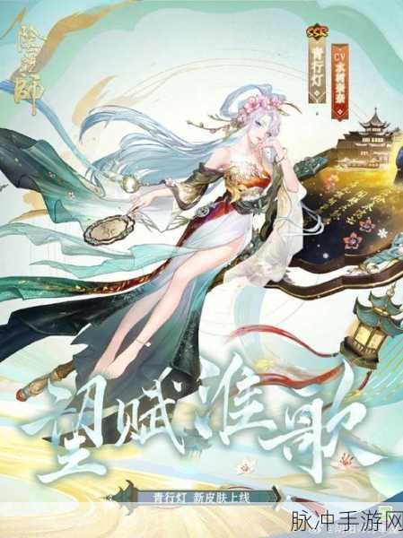 决战平安京与阴阳师联动，账号绑定全攻略