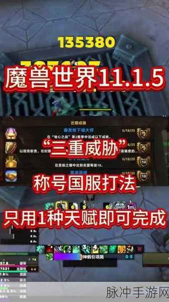 魔兽世界云端翔龙骑术全攻略,解锁隐藏技巧,驰骋潘达利亚天际