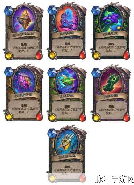 炉石传说星舰蛋猎卡组深度构筑指南