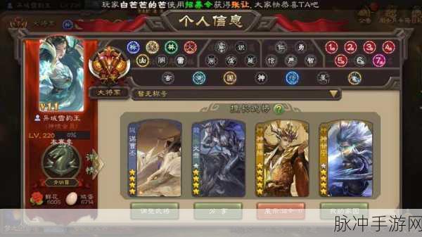帝王三国,夺城卡位,解锁智勇双全的制胜新篇章