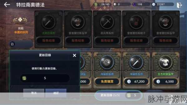 黑色沙漠手游,解锁自动主线任务的秘籍