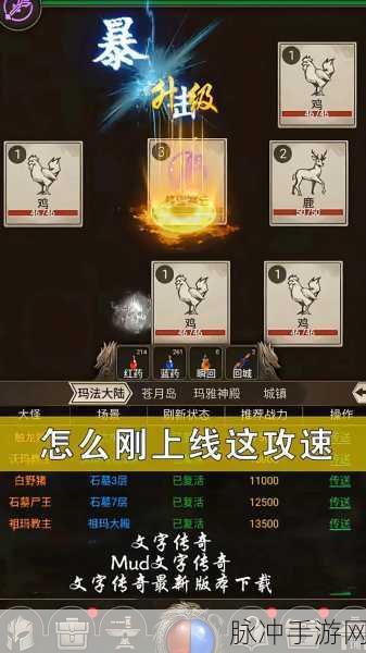 重生修仙新纪元，魔性文字MUD策略游戏等你来战