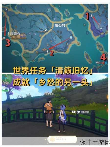 原神清籁旧宝探秘,解锁古老机关的神秘钥匙