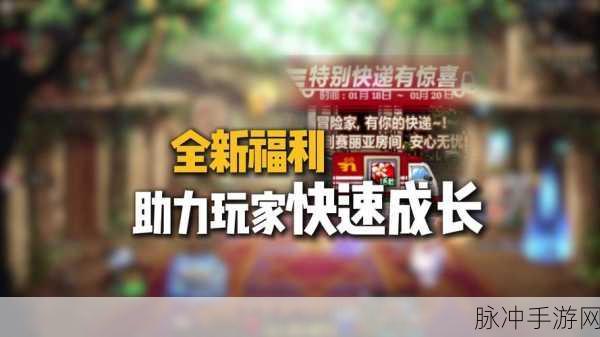 LOL手游每日首胜奖励揭秘,助力玩家快速成长