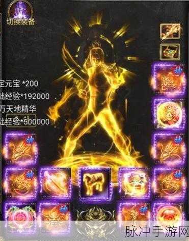 暗黑光年无限灵符版燃爆登场，重温经典传奇，开启无限冒险之旅