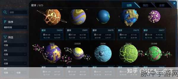 边缘星球探险启航,新手角色深度剖析与征服星际的精选秘籍!