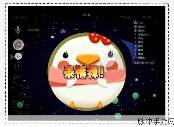 球球大作战赛季技巧全攻略，让你轻松称霸战场
