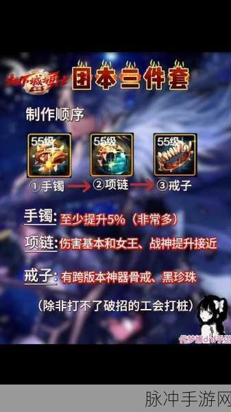 DNF手游魔神玉深度解析，神器在手天下我有