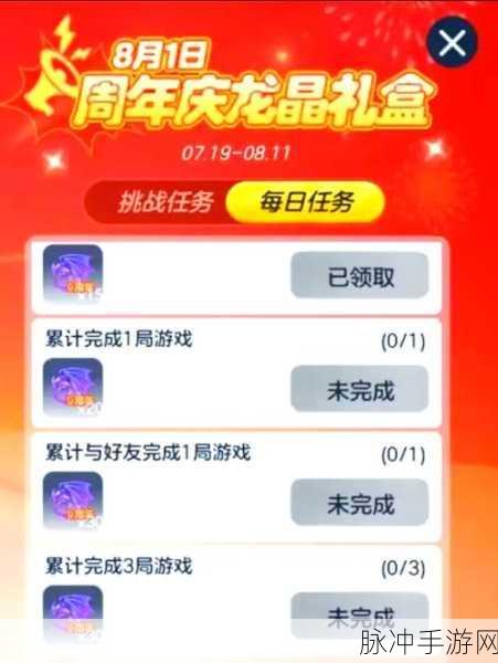 球球大作战荣耀揭秘，顶尖战队成员的辉煌征程