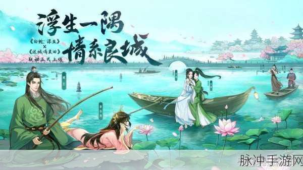 这城有良田，打造你的梦幻田园，体验趣味模拟经营之旅