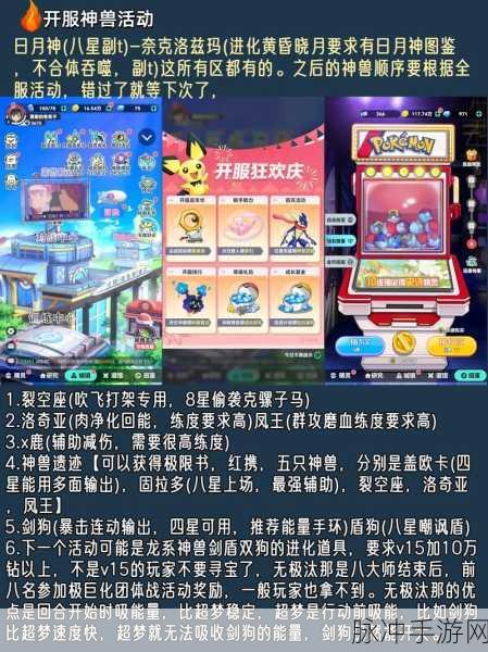 安卓手机畅玩口袋妖怪，这些模拟器你值得拥有！