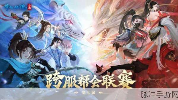 万兽无疆震撼登场,国风吞噬进化修炼之旅启程