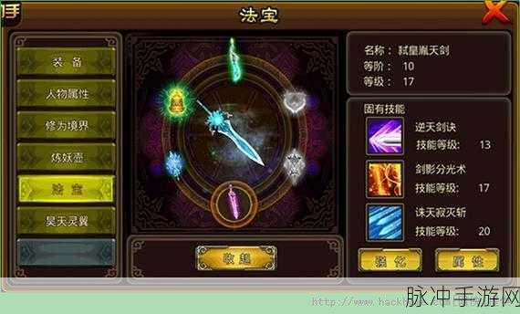 封神榜高技能大起底，解锁游戏中的超凡绝学