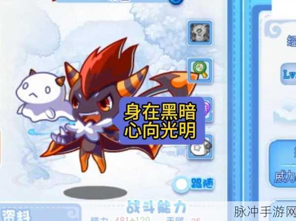 奥奇传说洛基获取全攻略，位置揭秘与方法详解