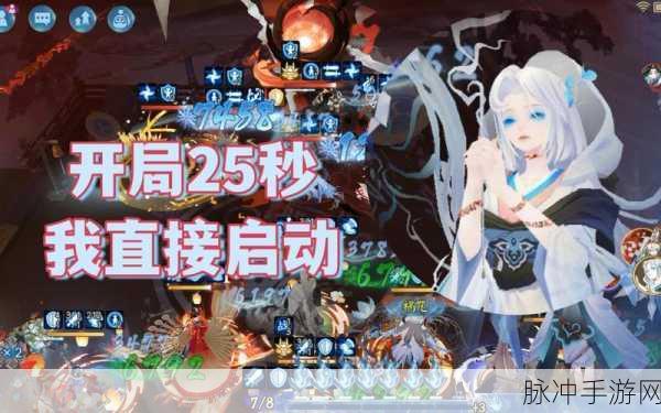 阴阳师手游奇境探索，络新妇传说与食人妖怪真相揭秘
