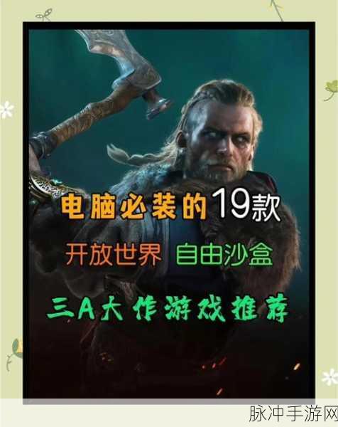 无尽物理沙盒新版上线，探索超自由沙盒新境界