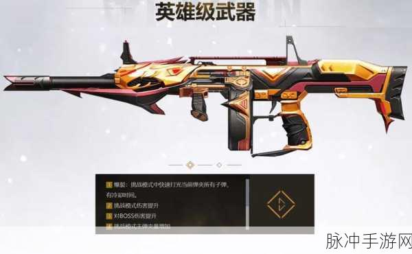 CF手游黑市军火商,永久武器挑选指南