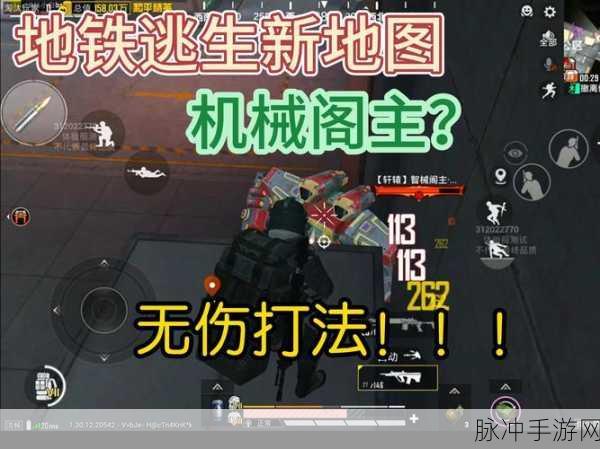 地铁逃生热门攻略曲，揭秘热门曲目中的生存智慧