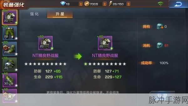 魂斗罗归来，柳生千卫兵加点与基因攻略详解