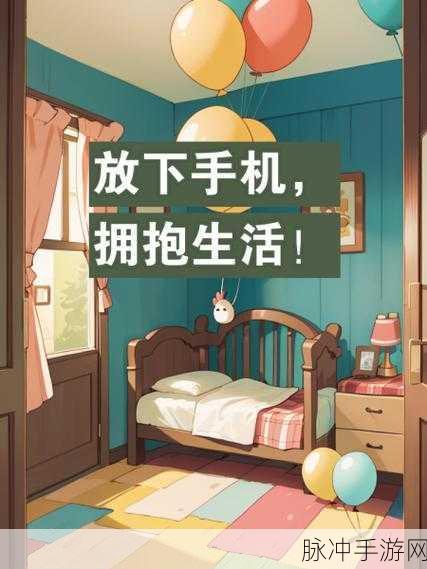 手机粉碎狂欢，解锁乐趣与解压的休闲新选择