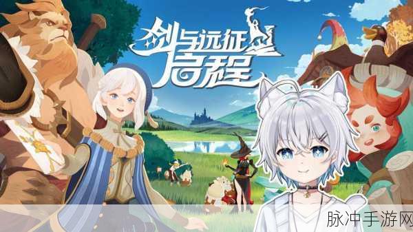 剑与远征，探索帝国明珠的辉煌养成之旅