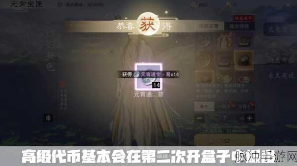 一梦江湖寻觅千金方，解锁隐藏宝藏的秘籍