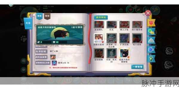 创造与魔法世界革新巨献,狐狸饲料秘籍大公开,宠物养成全面进化