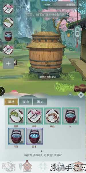 航海王热血航线溜肉段配方攻略详解——烹饪之旅的完美启航