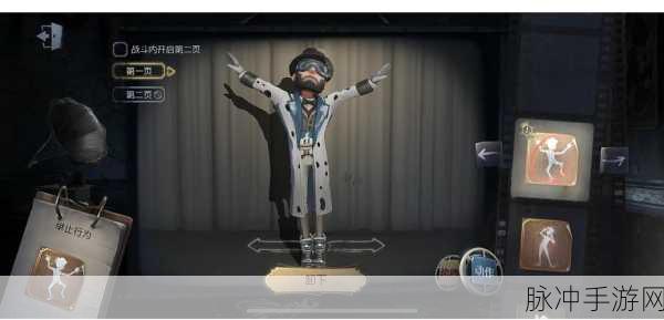 第五人格魔术师加点秘籍,开启你的策略大师新篇章