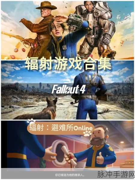 2025年热门挂机手游盘点与辐射避难所独特玩法揭秘