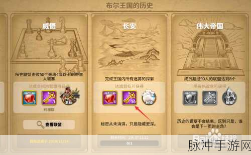万国觉醒战场秘籍,精通拆除联盟旗帜的艺术