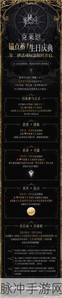 小森生活，探索四神像奥秘，尊享你的独特特权