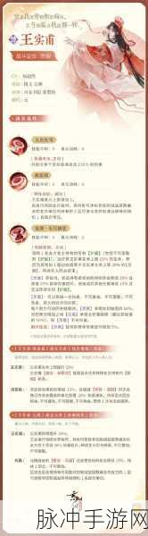 忘川风华录深度探索，灵玉体力，玩转风华的秘籍