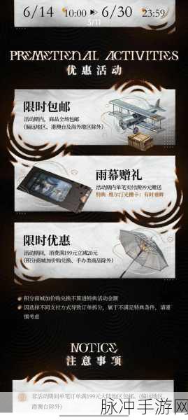 重返未来1999，干杯，朋友！解锁通关秘籍