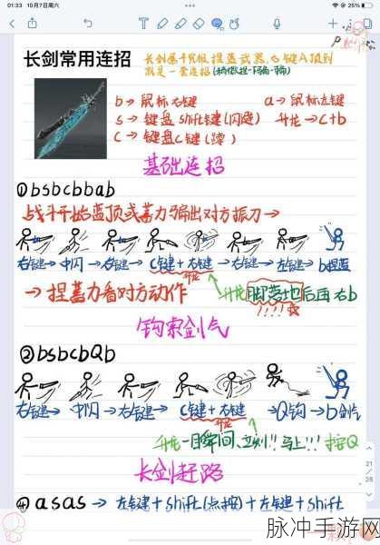 永劫无间高手进阶，双刀流秘籍，振刀恐惧不再来！
