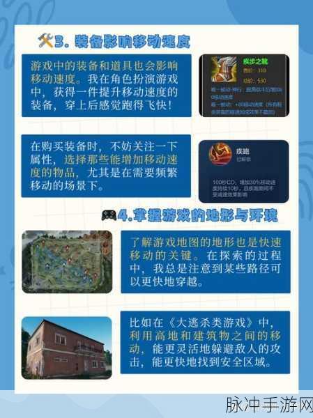 绝地求生高手进阶，精准击中移动目标的秘籍
