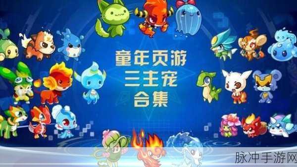洛克王国之曹仁子孝，性格深度剖析与实战攻略