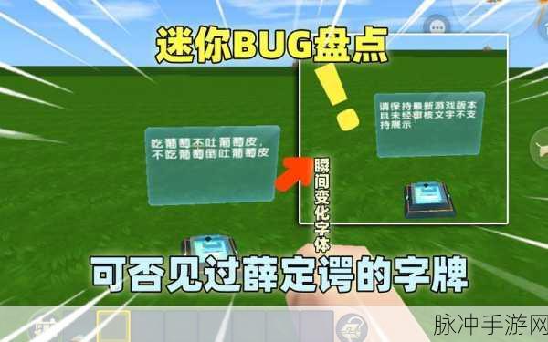 迷你世界金制字牌制作全攻略，解锁合成新技巧