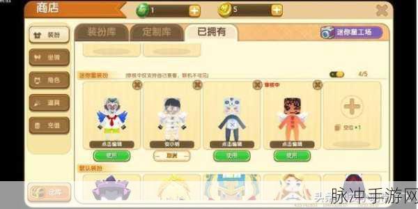 迷你世界金制字牌制作全攻略，解锁合成新技巧