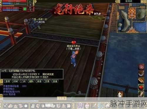 热血江湖深度解析,如何玩转狮子吼卡14级