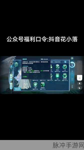 剑侠情缘手游唐门秘籍大揭秘，中级秘籍全攻略