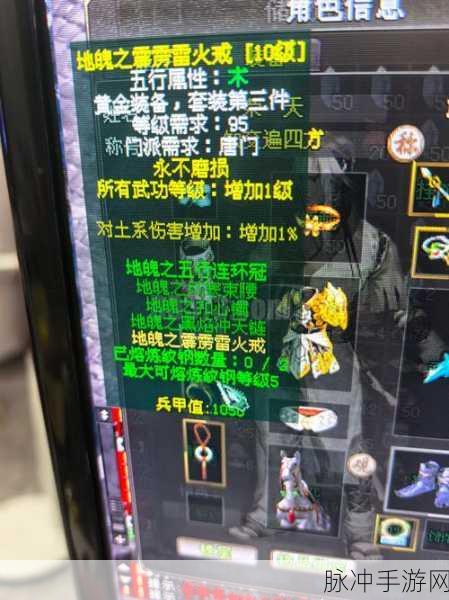 剑侠情缘手游唐门秘籍大揭秘，中级秘籍全攻略